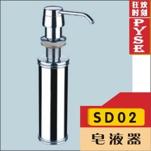 SD02ˮҺ,ˮ,,Һƿ