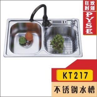 厂家KT217201不锈钢水槽,菜槽,洗涤槽,厨房水槽,不锈钢盆