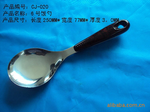 不锈钢家庭用品,6件套厨具,
