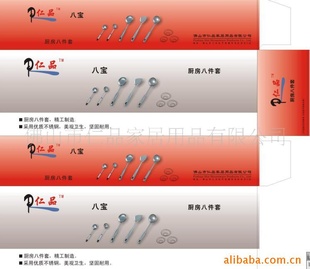 厂家直销不锈钢厨具铲子厨房8件套八宝