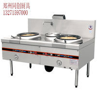不锈钢橱柜不锈钢厨具橱柜定做厨具批发13271597000