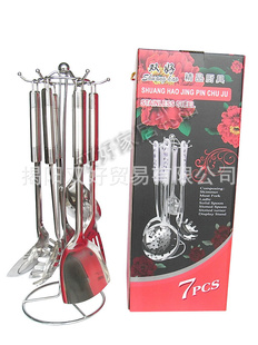 双好餐具无磁不锈钢厨具七件套/锅铲勺子套装厨房用品