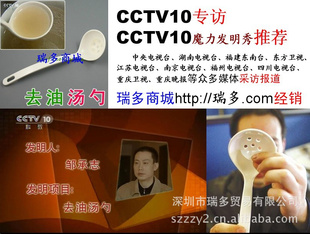 ̳ȥ-CCTVƼ-һȳĽģ