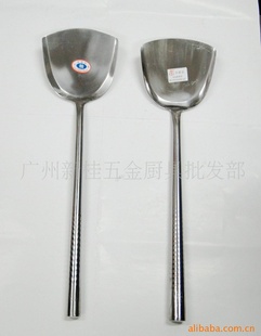 新芳厨具 不锈钢厨具 305带磁不锈钢全柄锅铲