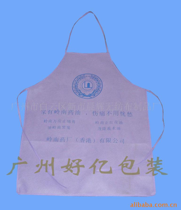 无纺布围裙、广告围裙、促销围裙、尼龙防水围裙