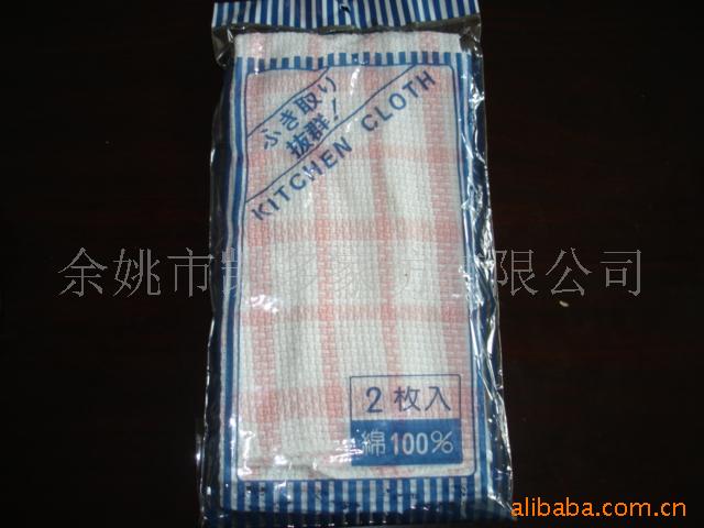 格子茶巾