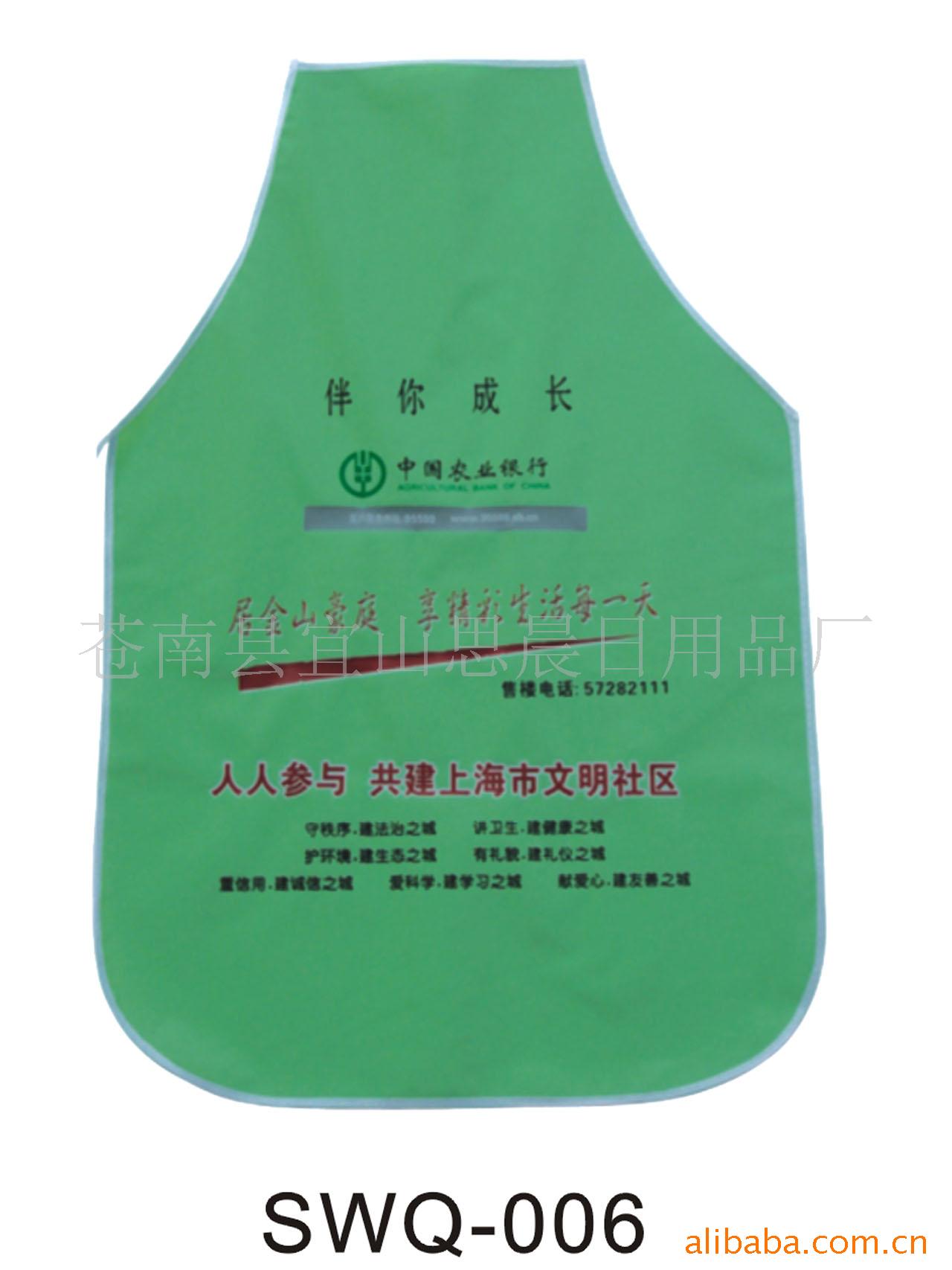 ˮɳ/PVC/޷Ĳ/޲Χȹ