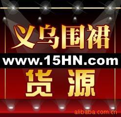 义乌围裙,广告围裙,全棉围裙,无纺布围裙,B