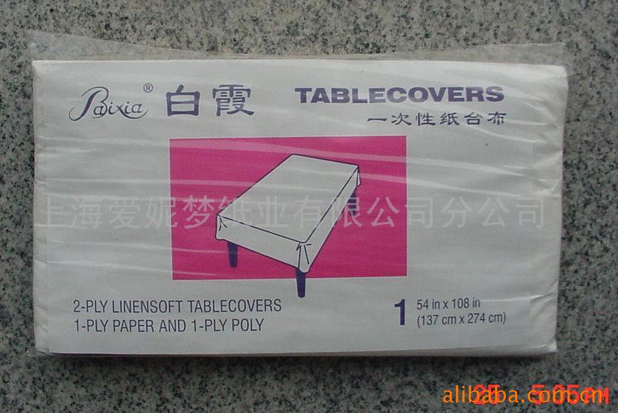 TABLECOVERSֽ̨(ͼ)