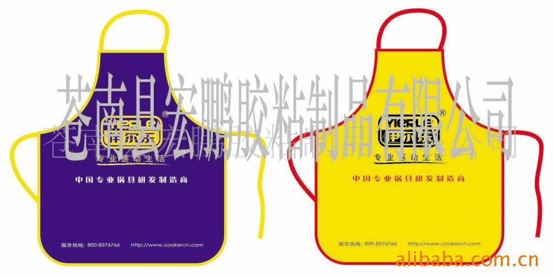 广告围裙,PVC围裙、防水围裙、促销广告围裙