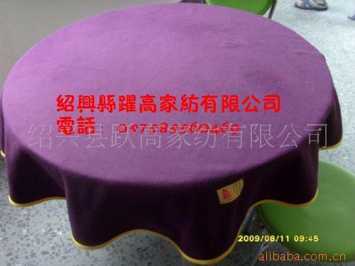 PVC͵汭ҰӪ̺
