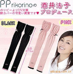 ƾӴPPrikorino
