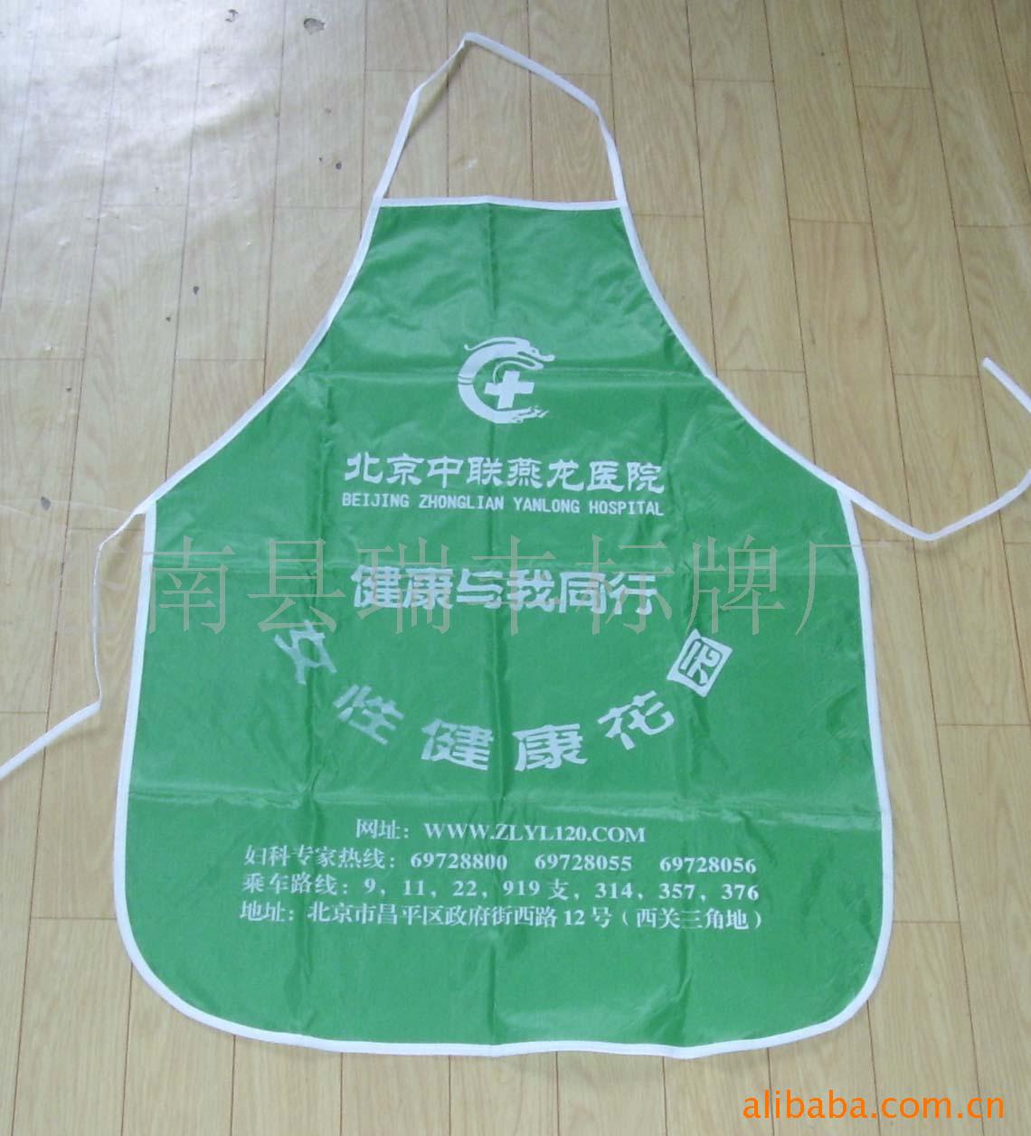 广告围裙PVC围裙防水围裙