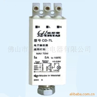 CD-7LʽӴ