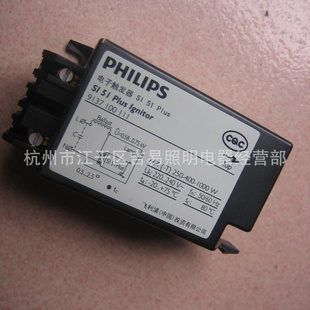 ֵӴSI51pluslgnitor250W/400W/1000W±