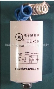 ϺCD-3aCD-3aӴUVƴ