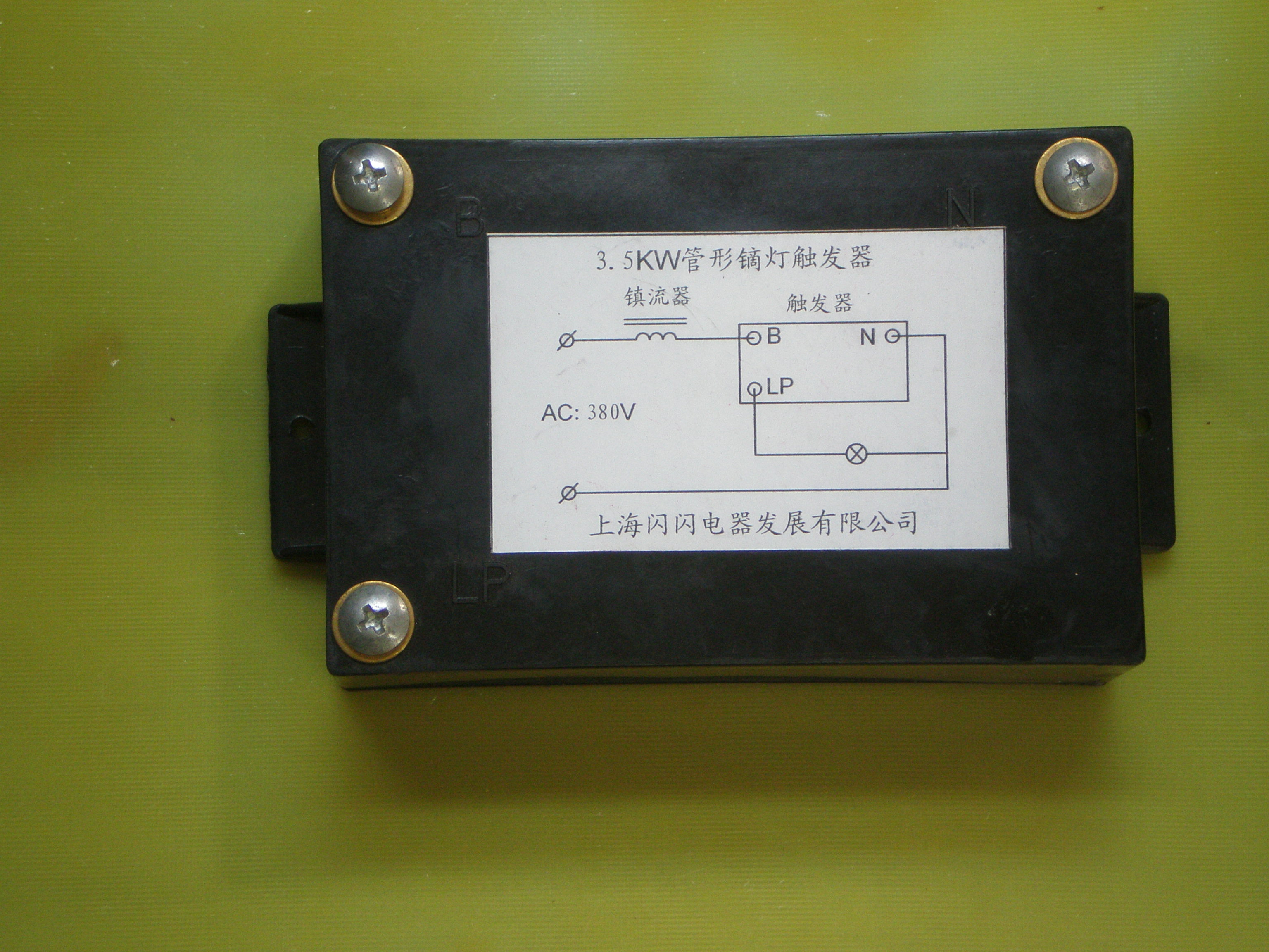 1KW