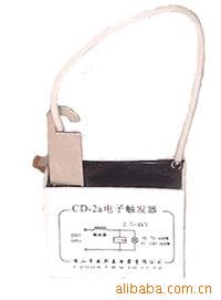 CD-2电子触发器.触发钠灯,金卤灯触发器
