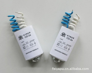 CD-2A/2B/2C
