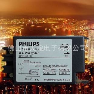 philipsֵӴHIDlgnitor