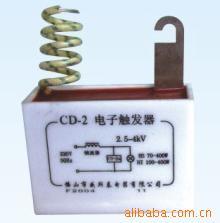 CD-2电子触发器.触发钠灯,金卤灯