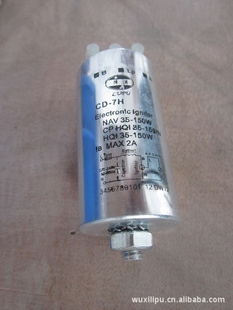 CD-7H