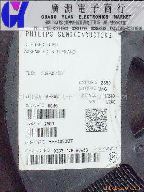 philipsHEF4093BT