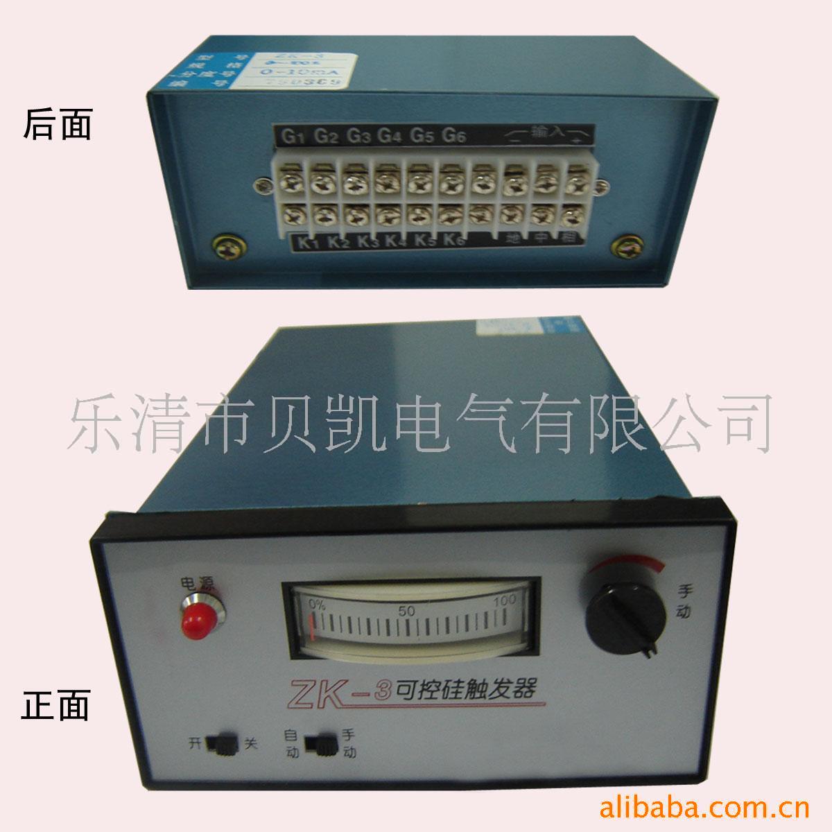 ɿع败ZK-3(0-10mA4-20mA)