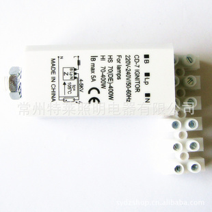 ֱTOWNLITE70w~400wӴCD-7ߴCD-7