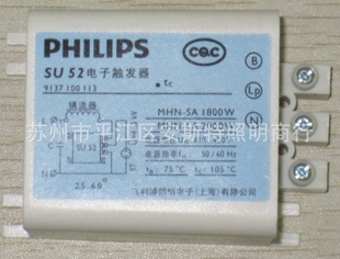 SU521800W2000W