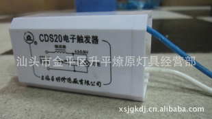 2000W֮ǴCDS20Ӵ
