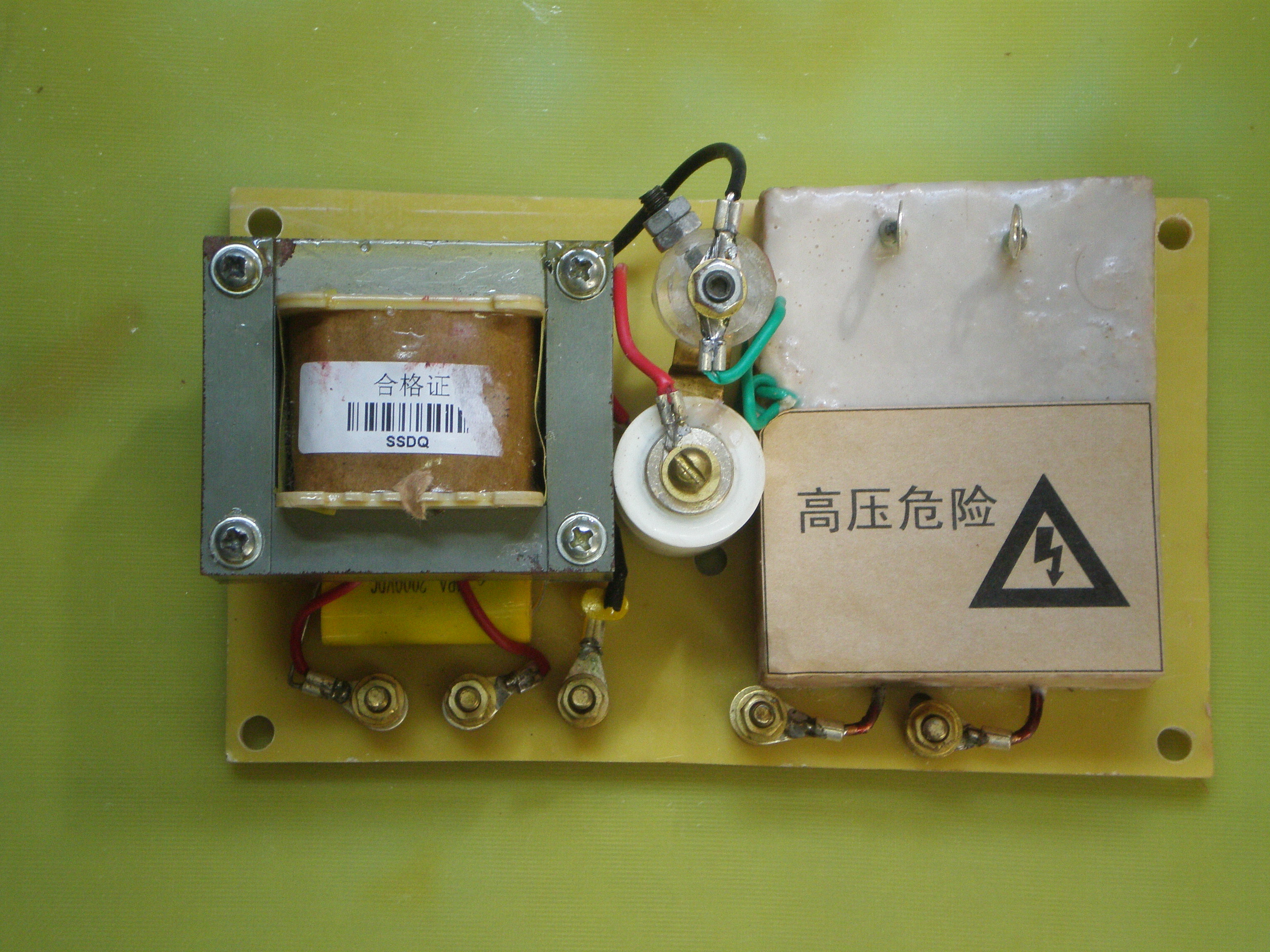 5KV