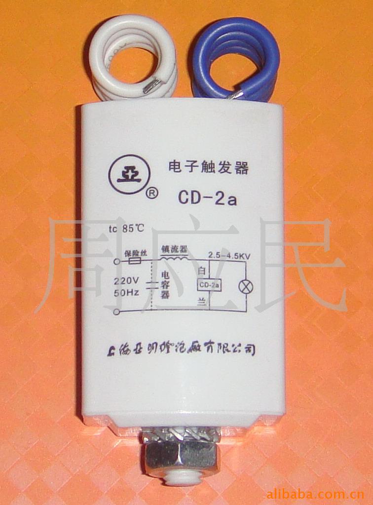 CD-2a