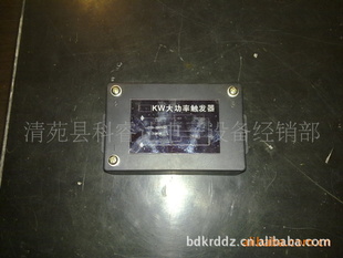 生产批发UV灯触发器、晒版灯触发器、小型UV机触发器