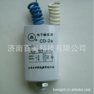 CD-2AϺӴCD-2aӴ