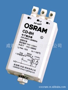 ŷ˾ʵӴCD-8H(1000W)¹OSRAM