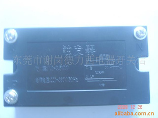 RS-40W