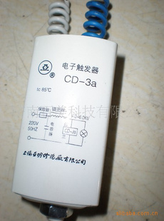 CD-3aӴ1000W±ƴ