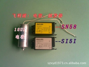 400W-1000WUVƴSN58SI51,