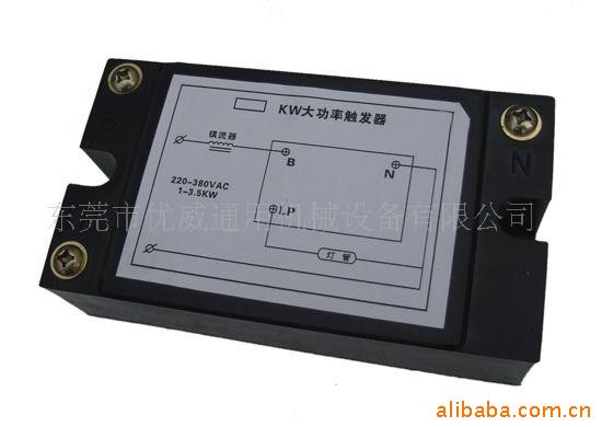 【探照灯触发器接线图】价格、产品供应,探照