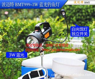 BMT999-3W