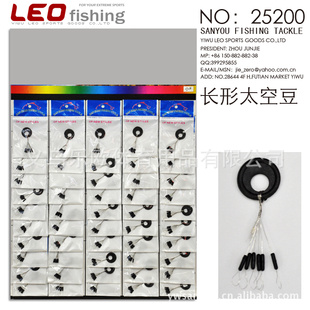 25200LEO/ŷ̫նԲ̫ն