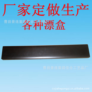 ҶͩľƯ55x9x3.5cm