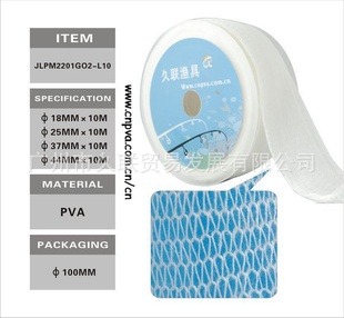 ۴PEͨװˮ25mm*10m