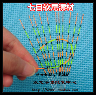 DIY긡ƯƯβ׶7Ŀβ13cmֱ1.0-0.7mm