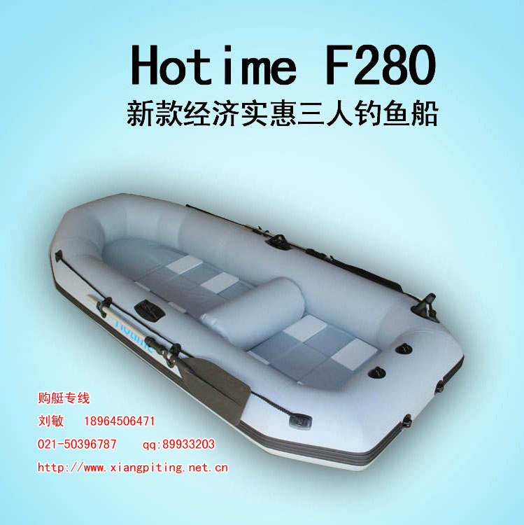 HotimeF280¿ʵƤͧ㴬