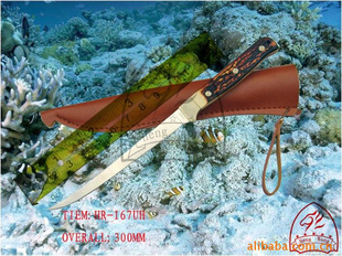 Fishknife