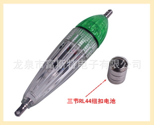 FU-2