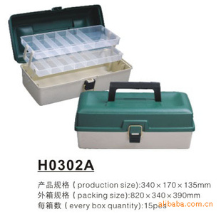 ߺϺfishingBoxH0302Aߺߺ(ͼ)