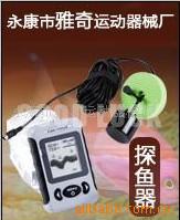 㽭Яʽ̽--fishfinder